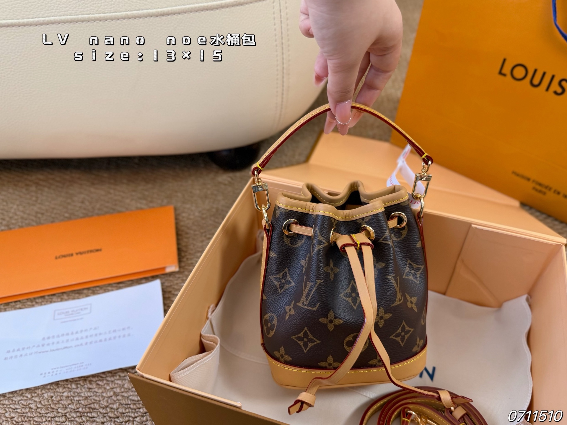 Louis Vuitton LV Bucket Bag Shipping Box Included | Luxury Designer Fashion Accessory